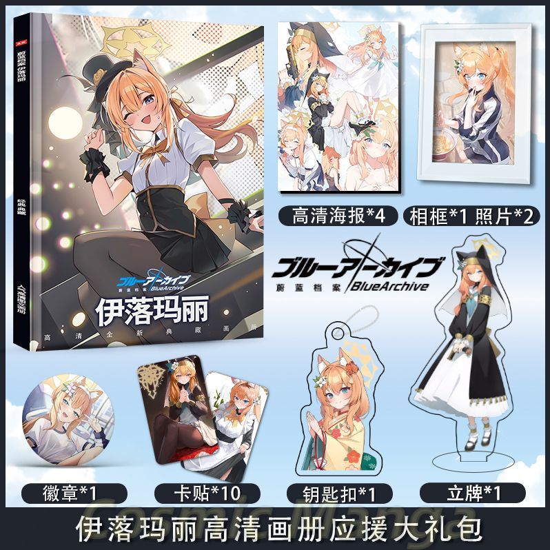 Anime Iochi Mari Blue Archive  - Archive Box Set review and price