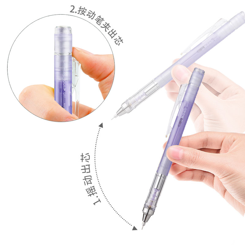 TOMBOW Shake to Lead/Press Mec - Mechanical Pencil 0.3 review and price