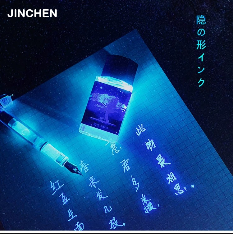 JINCHEN 18ml Colorful Fluoresc - Fountain Pen Bottled Ink review and price