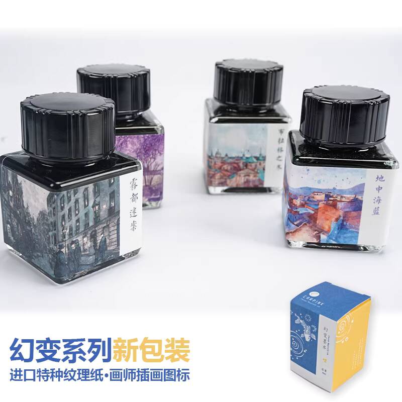 Carpink Non-Carbon Fountain Pe - Fountain Pen Bottled Ink review and price