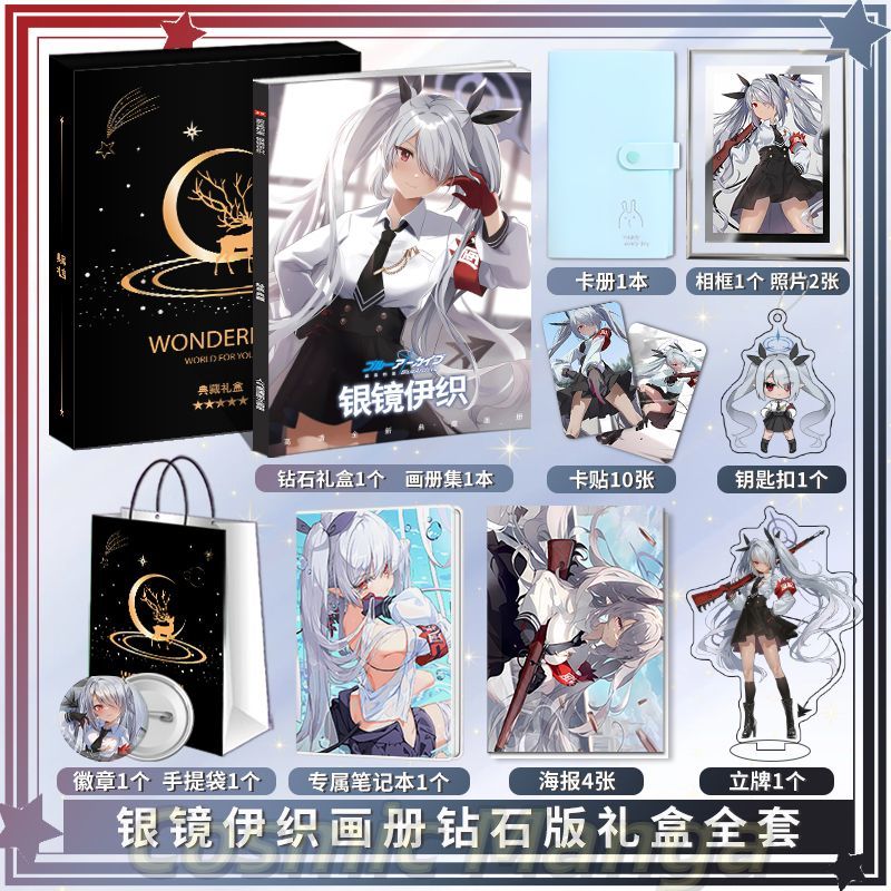 Anime Blue Archive Shiromi Ior - Archive Box Set review and price