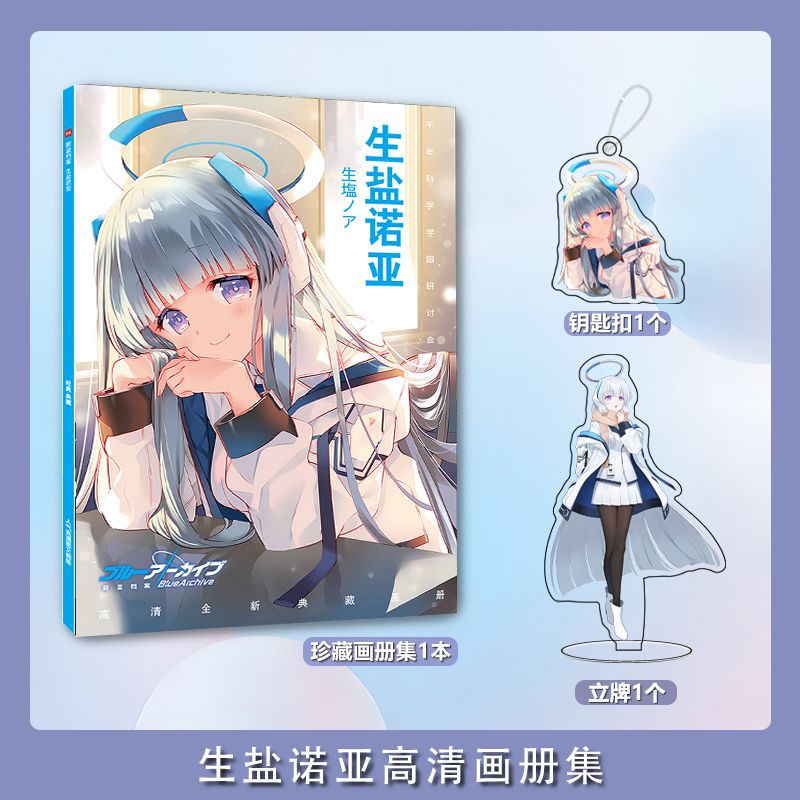 Blue Archive Ushio Noa photo b - Archive Box Set review and price
