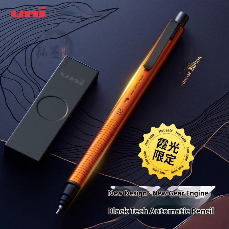 uni M5-KH Limited Orange Upgra - Mechanical Pencil 0.3 review and price